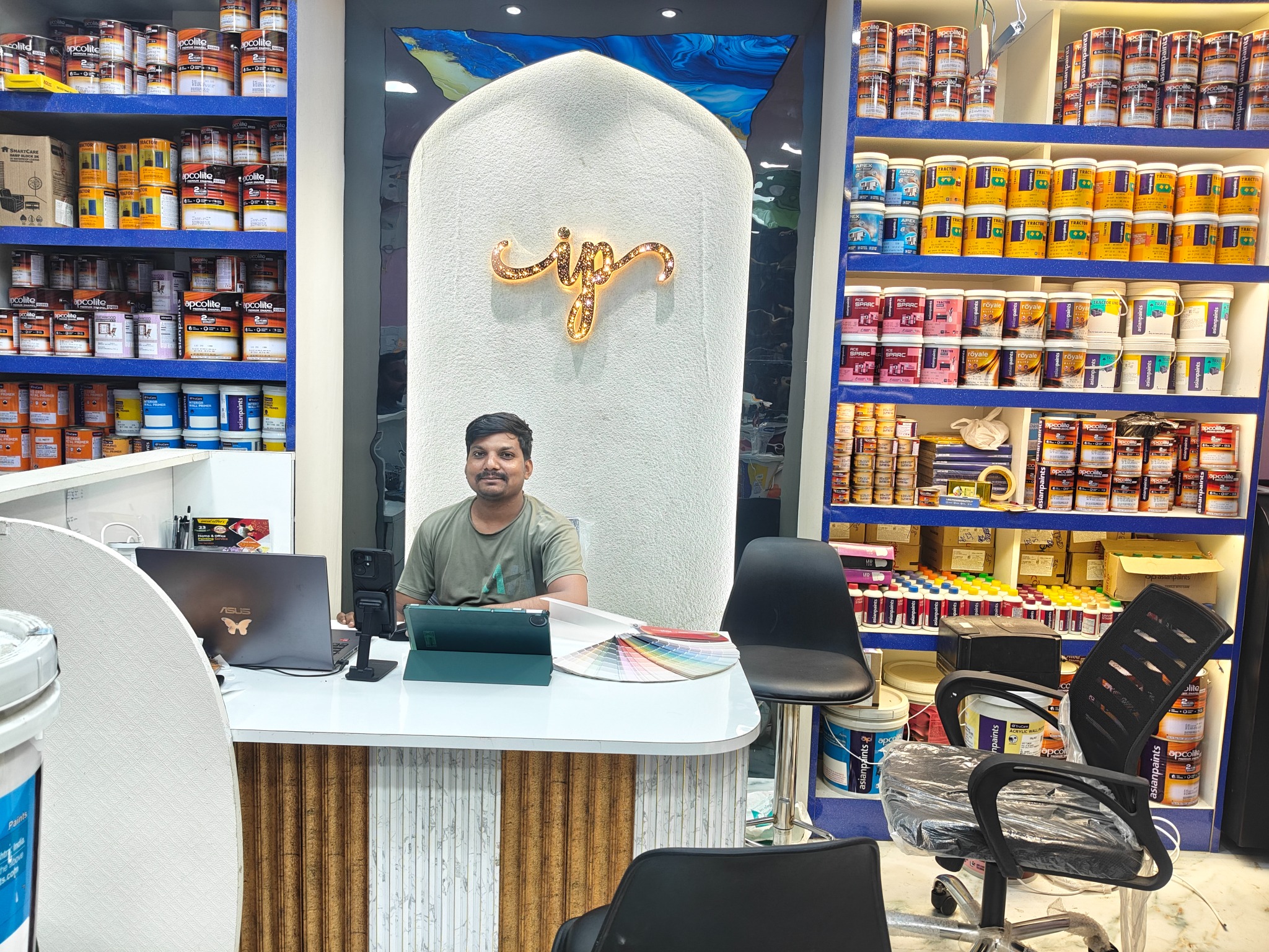 Islamia Paints & Decor showroom or business photo